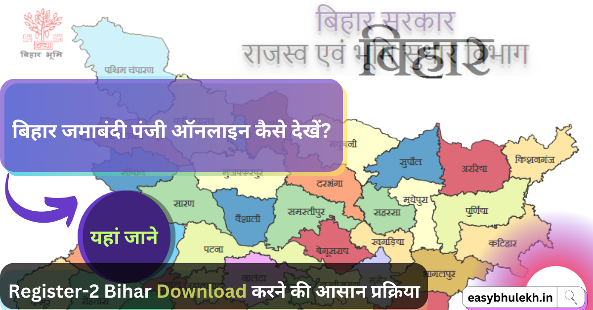 Jamabandi Bihar Check Register-2