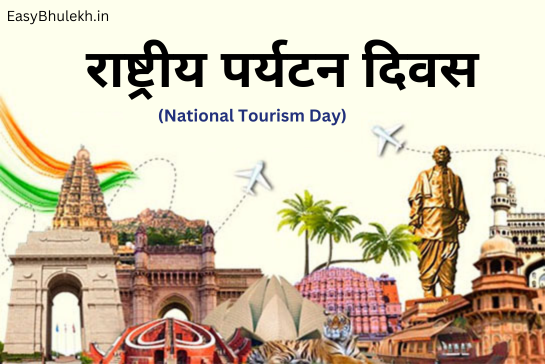 National Tourism Day 2024