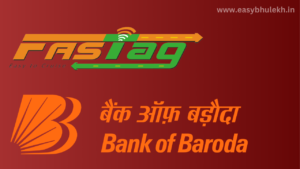 Bank of Baroda FASTag Recharge And Login