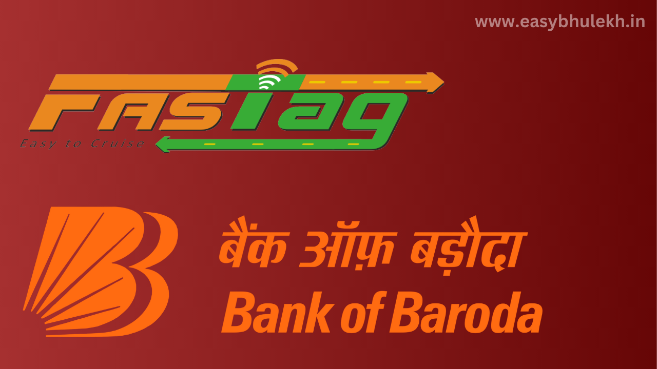 Bank of Baroda FASTag Recharge And Login