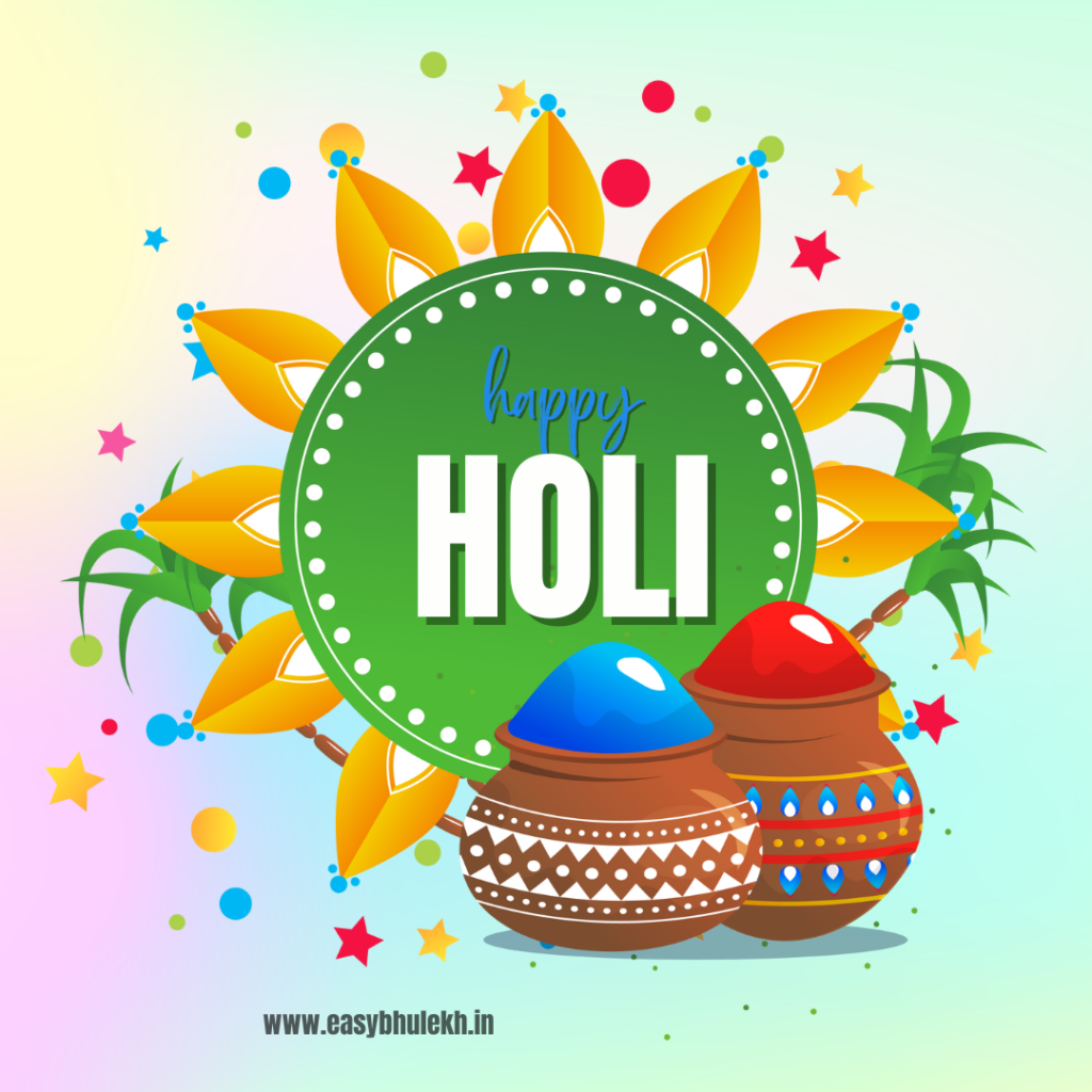 How is Holi Celebrated