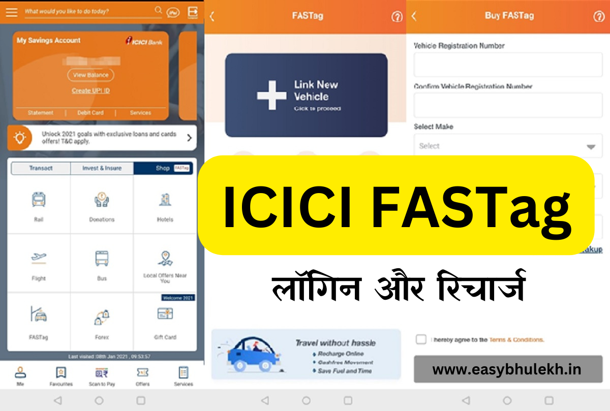 ICICI FASTag : जानिए कैसे करते हैं आईसीआईसीआई फास्टैग लॉगिन और ऑनलाइन ...