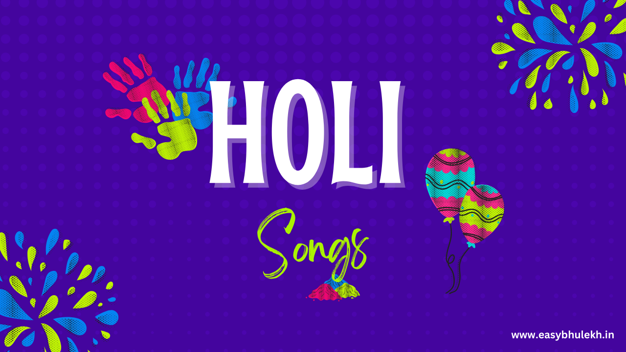 Holi Special List 2024