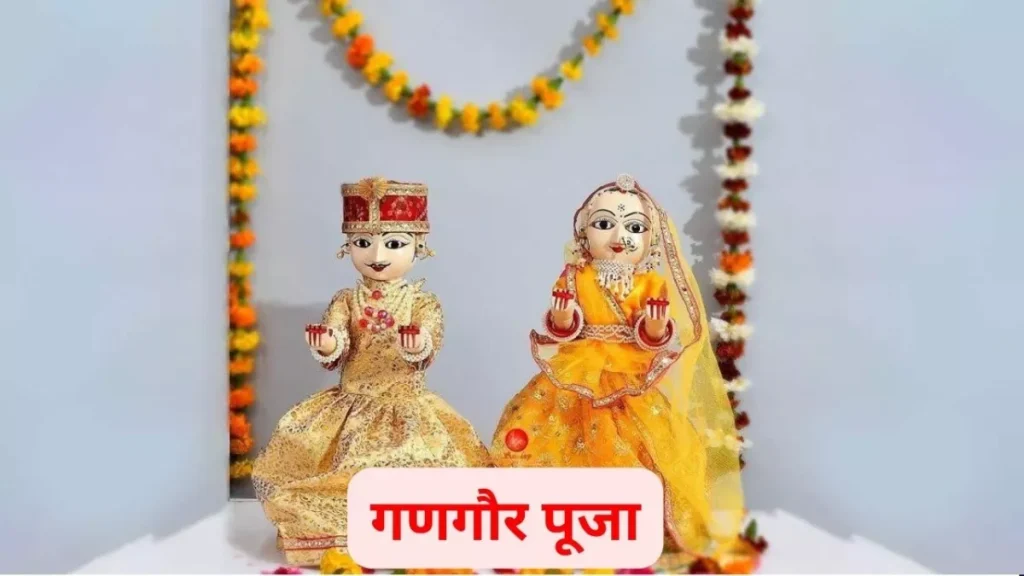 Gangaur puja 