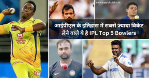 IPL Top 5 Bowlers