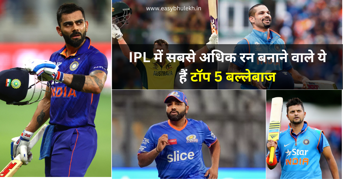 Top 5 Batsman Most Runs in IPL