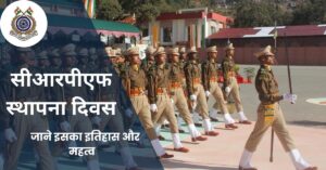 CRPF Raising Day 2024