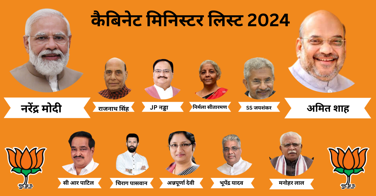 List of Cabinet Minister 2024