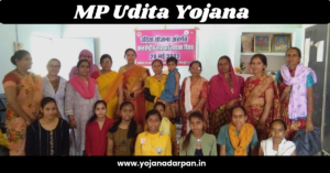 MP Udita Yojana