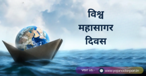 World Ocean Day 2024