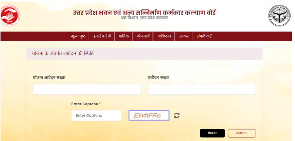 अब आपको अपने कुछ प्राइवेट इनफॉरमेशन को पोर्टल पर दर्ज करने की आवश्यकता होगी।