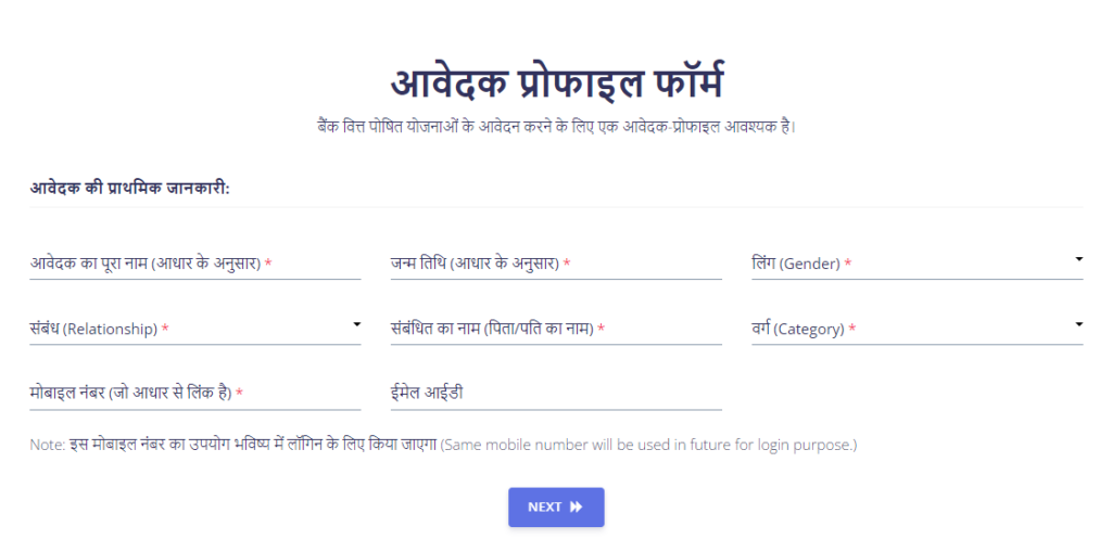 एक नया पेज खुलेगा, जिस पर आपको "नया प्रोफ़ाइल बनाएं" विकल्प पर क्लिक करना होगा।