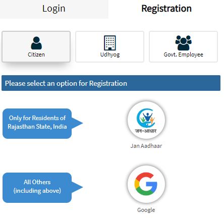 आवेदन करने के लिए राजस्थान एसएसओ पोर्टल पर जाना है और रजिस्टर बटन पर क्लिक करना है।