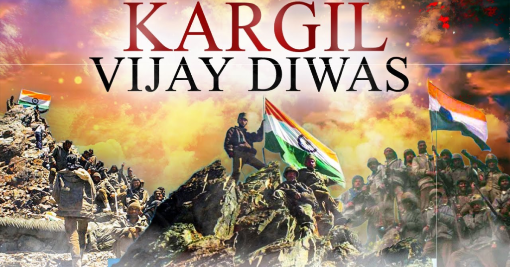 kargil Vijay Diwas kab Manaya Jata Hai