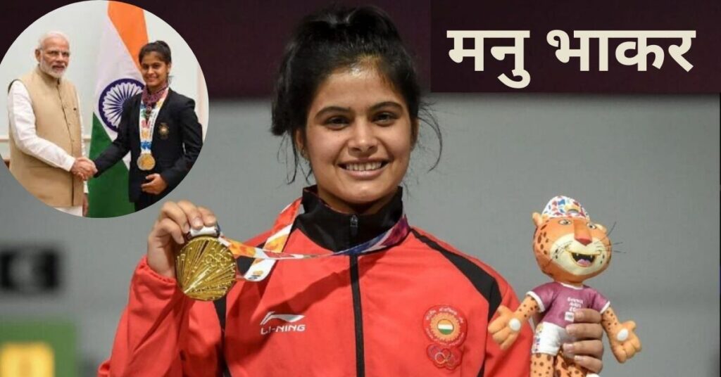 Who is Manu Bhaker