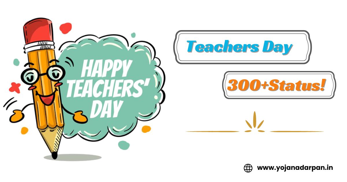 300 + Teachers Day Status in Hindi