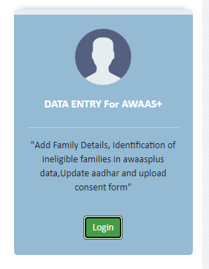 अब स्क्रीन पर एक और पेज ओपन होगा, इसमें Data Entry For Awaas वाले ऑप्शन पर क्लिक किया जाएगा।