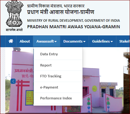 इसके बाद डाटा एंट्री वाले ऑप्शन पर क्लिक किया जाएगा।