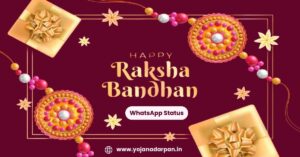 Raksha Bandhan Status in Hindi