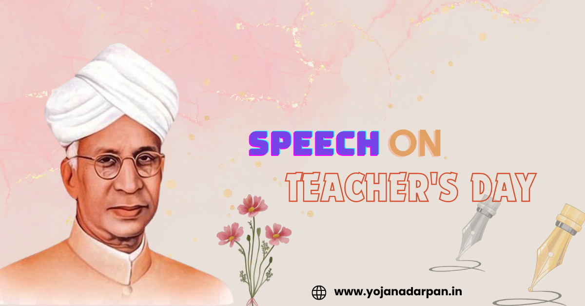 Speech On Teacher's Day