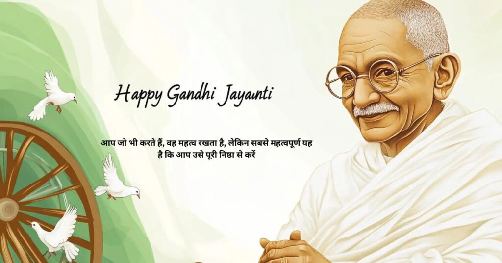 Celebrations on Gandhi Jayanti