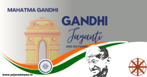 Gandhi Jayanti 2024