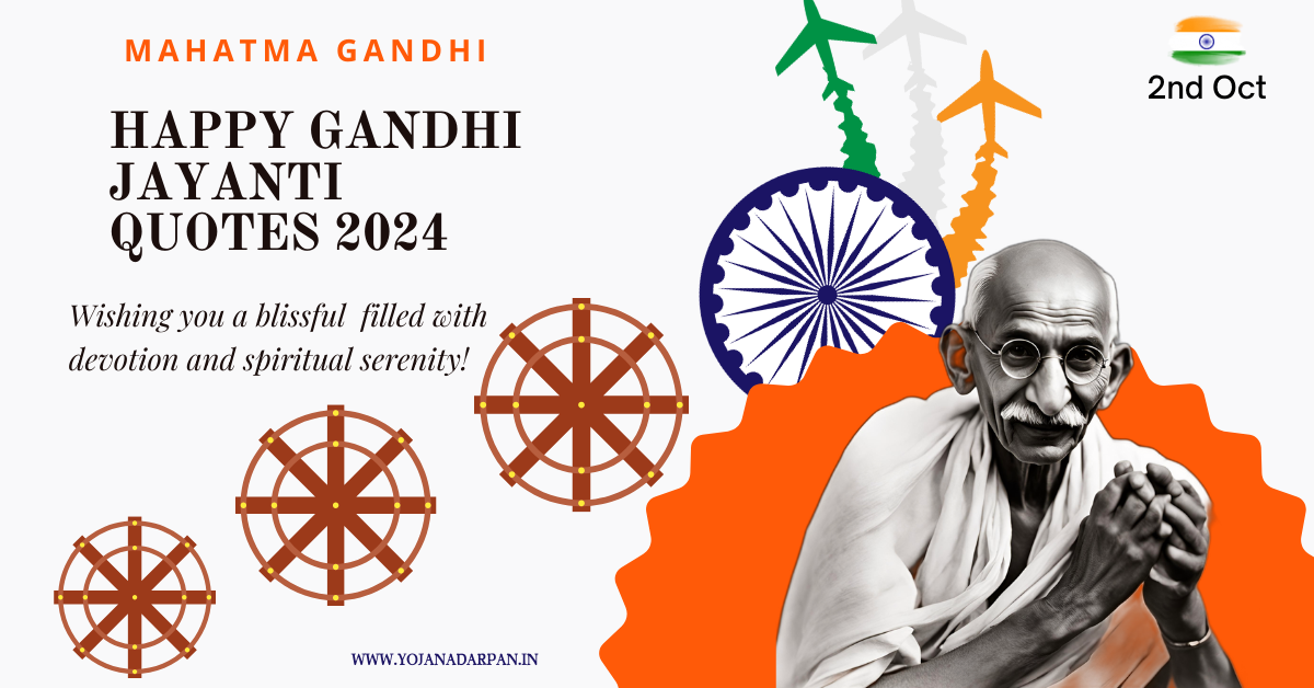 Gandhi Jayanti Quotes 2024