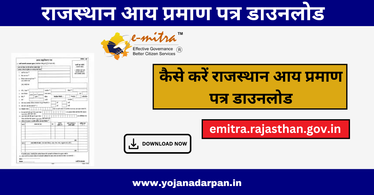 Rajasthan Income Certificate Download