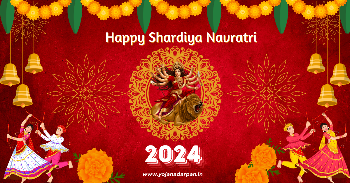 Shardiya Navratri 2024