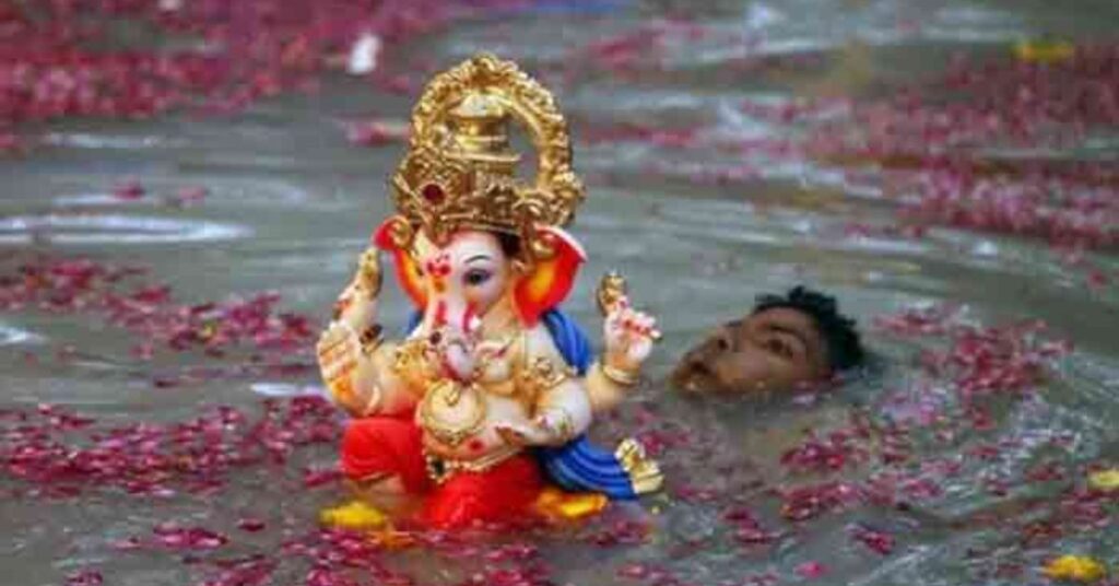 Ganpati Visarjan Vidhi