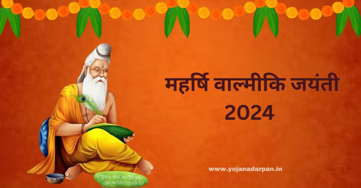 Maharishi Valmiki Jayanti