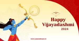 Vijayadashmi 2024 Wish